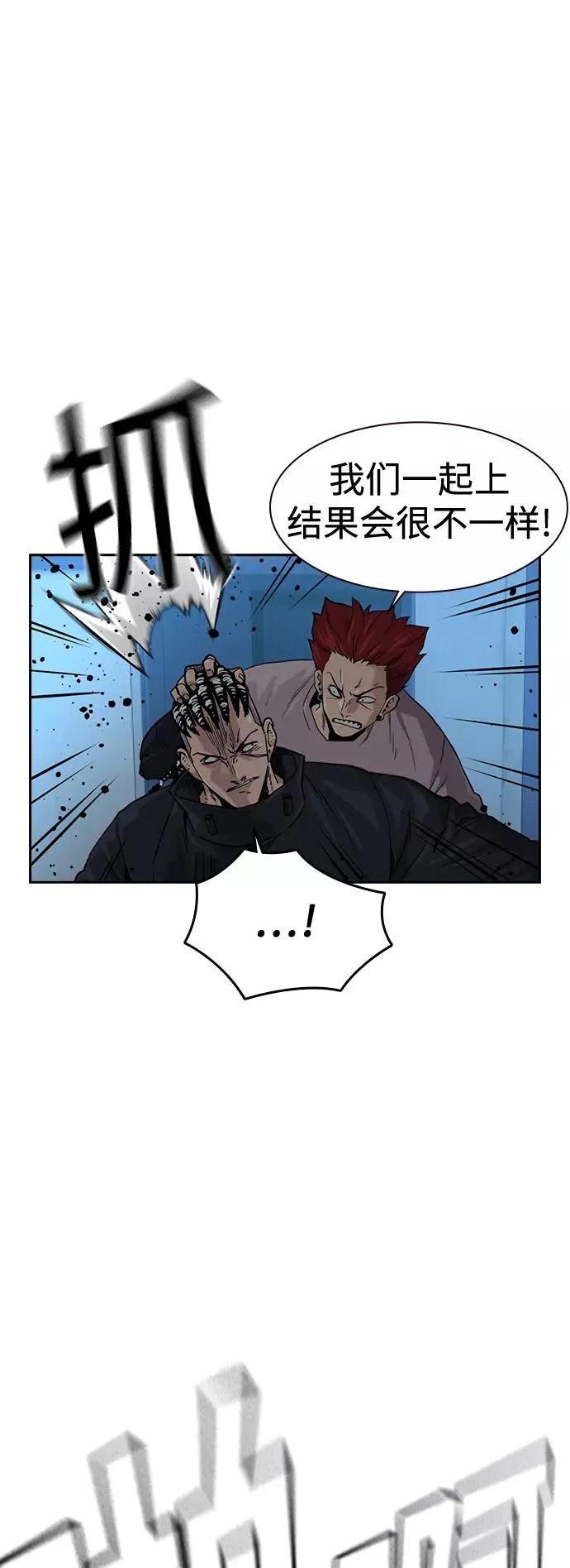 第44话 第12页