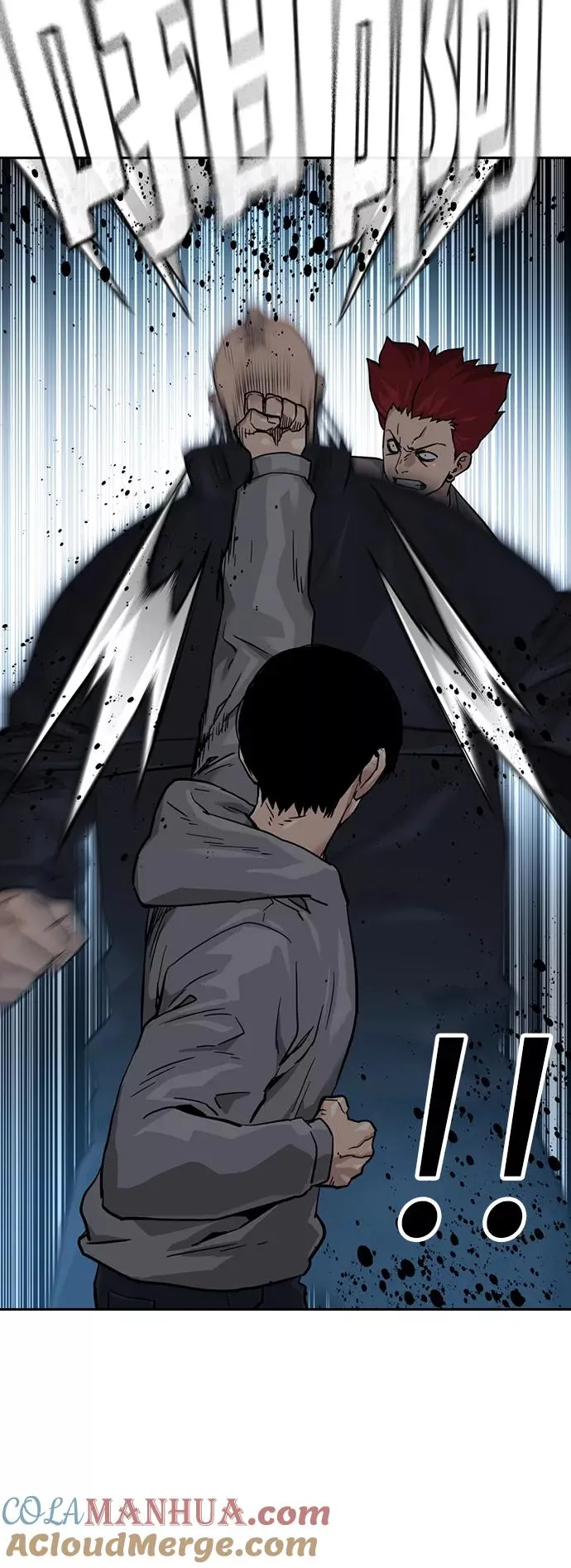 第44话 第13页