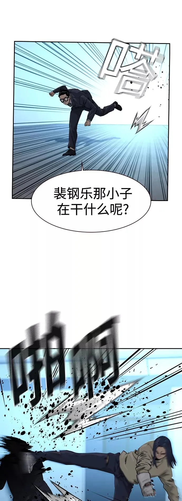 第44话 第14页