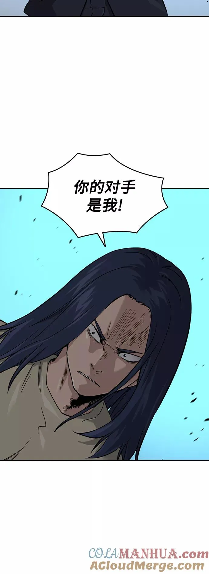 第44话 第16页
