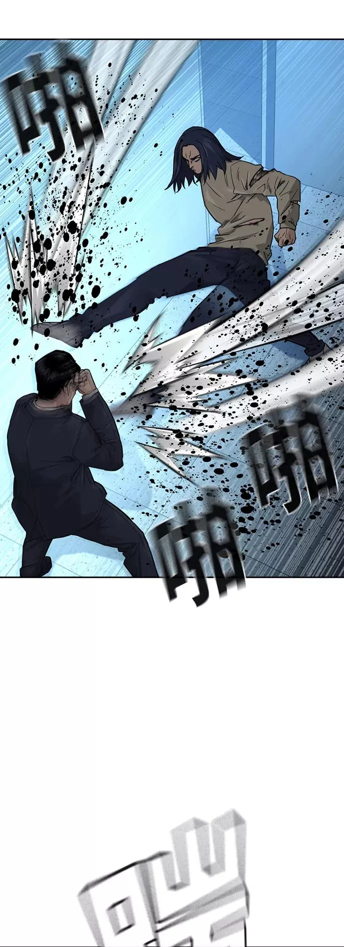 第44话 第17页