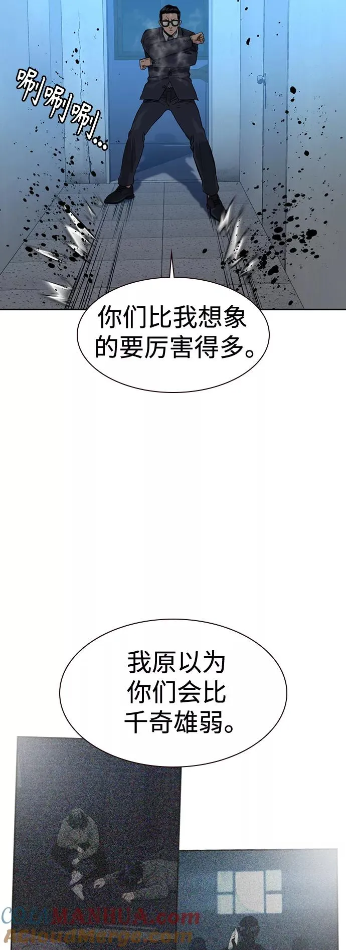 第44话 第19页