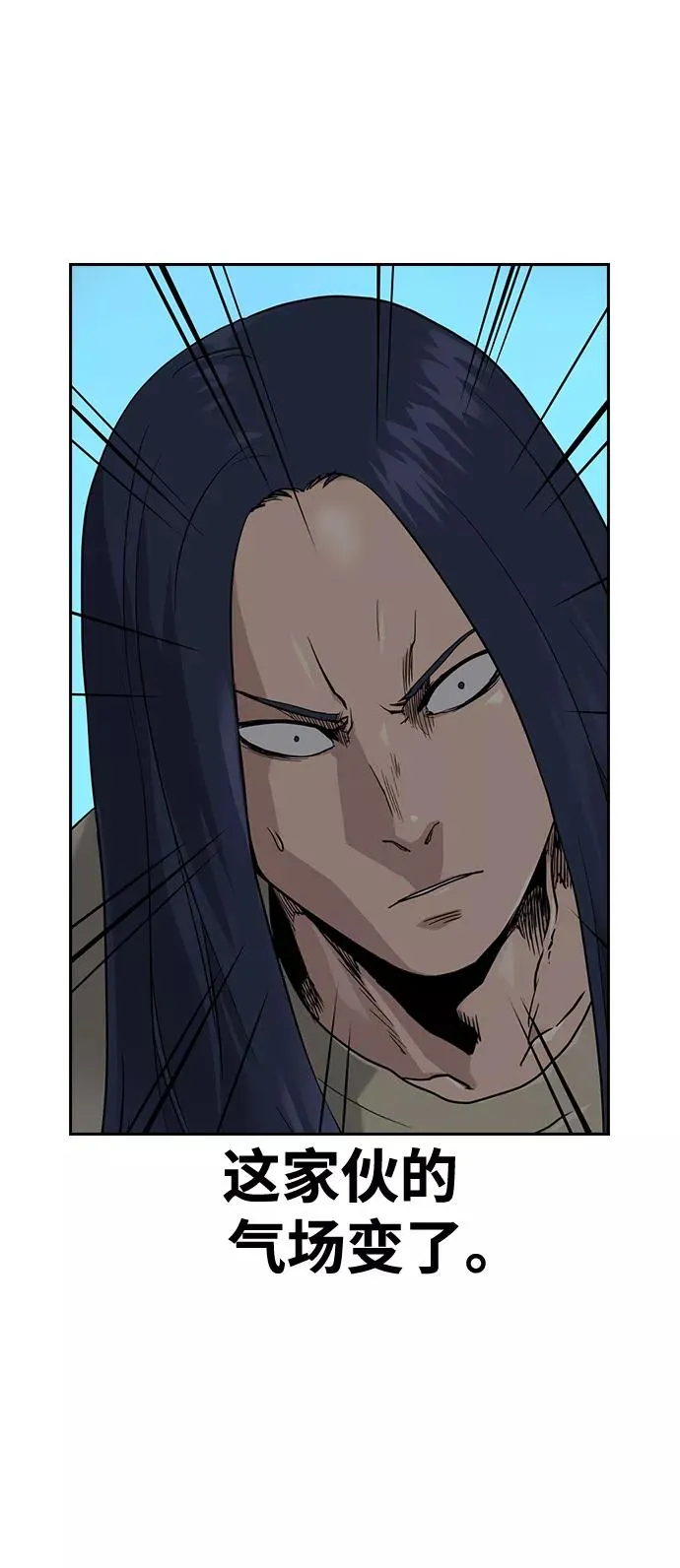 第44话 第26页