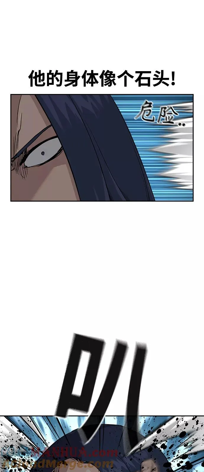 第44话 第28页