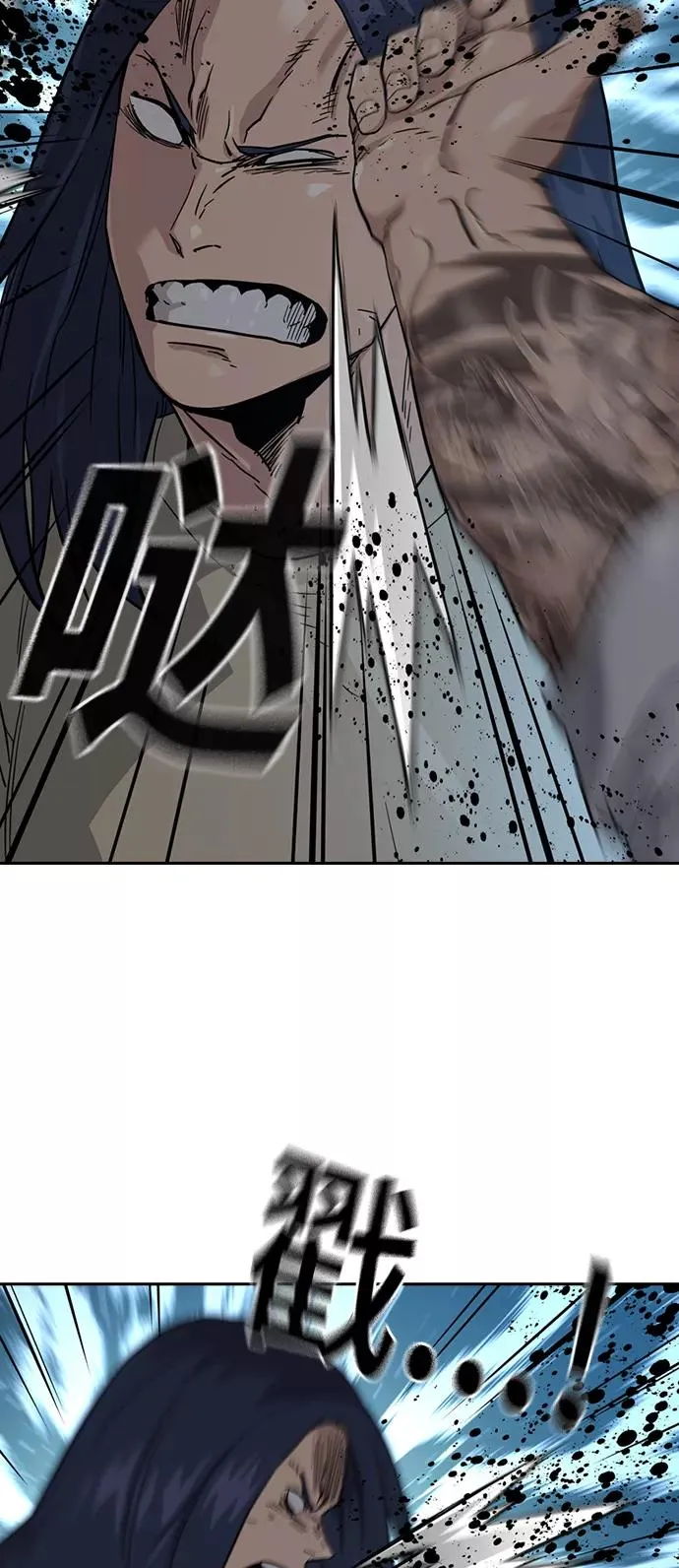 第44话 第29页