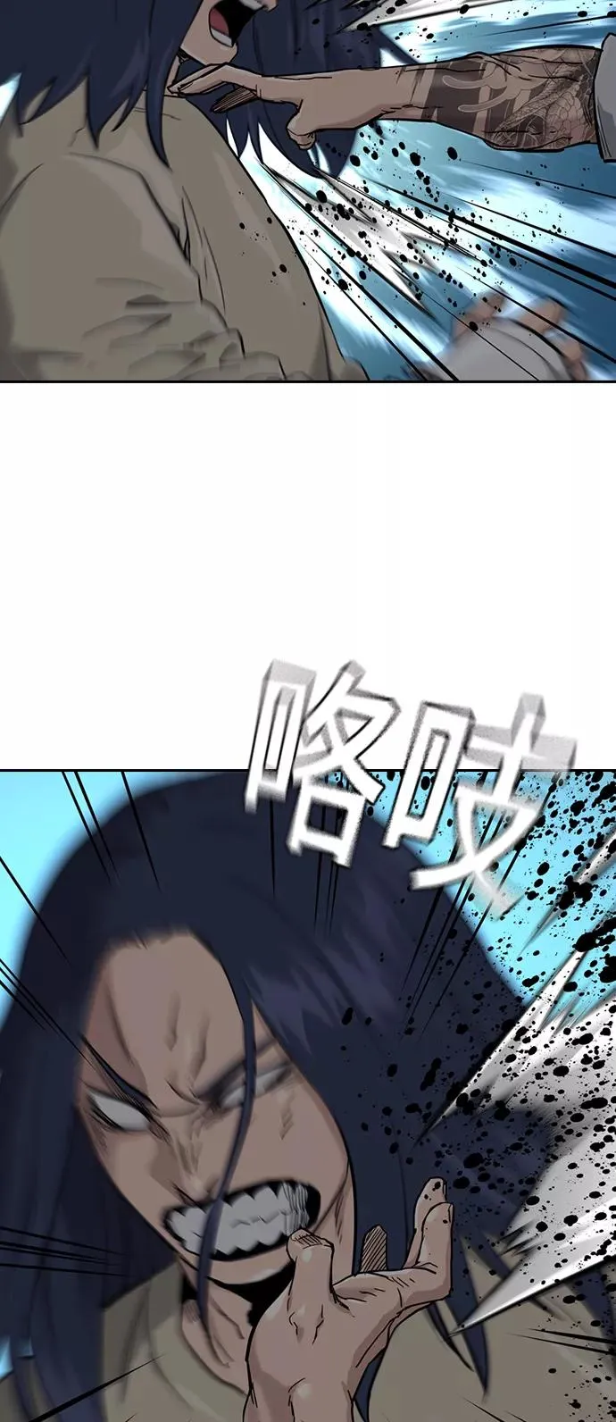 第44话 第30页