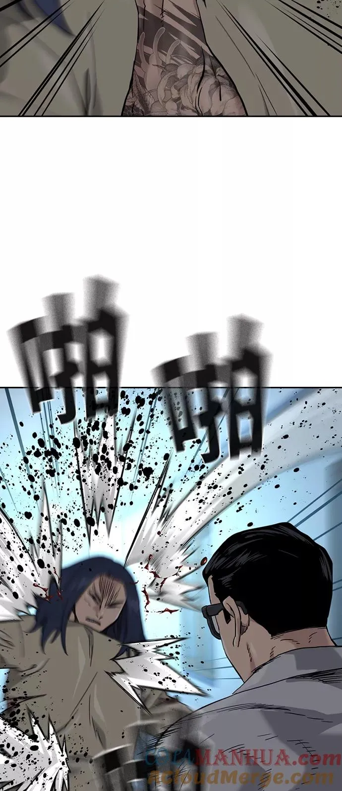 第44话 第31页