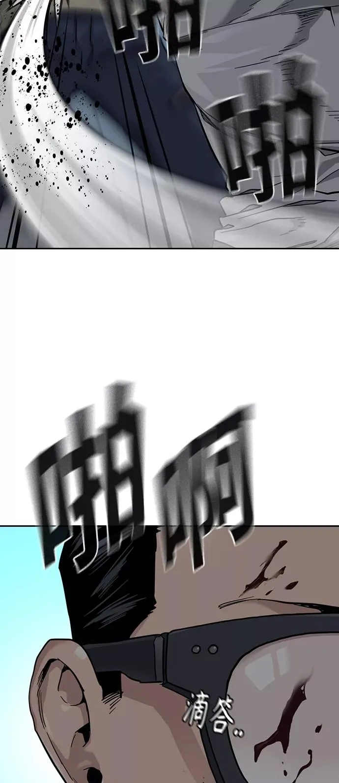 第44话 第32页