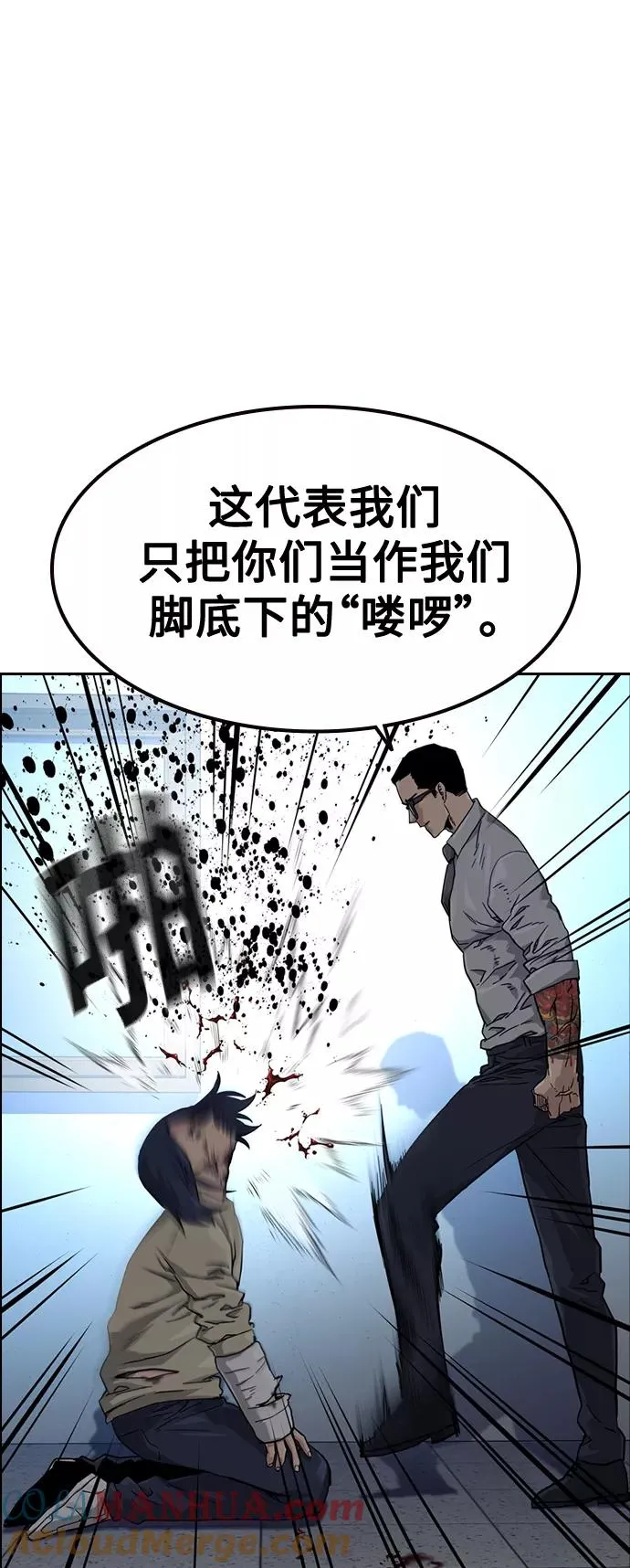 第44话 第34页