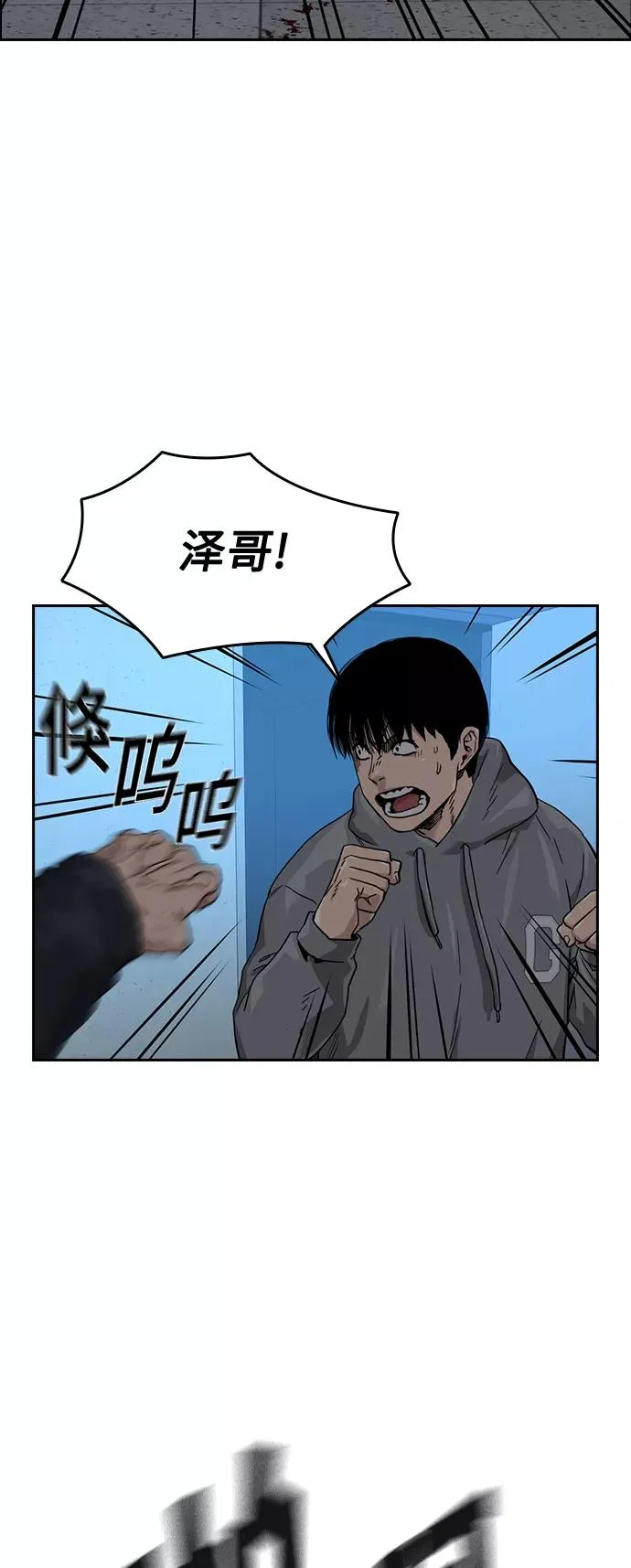 第44话 第35页