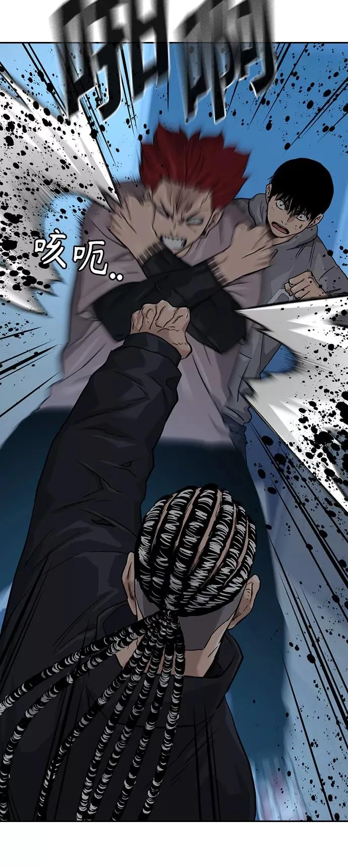 第44话 第36页