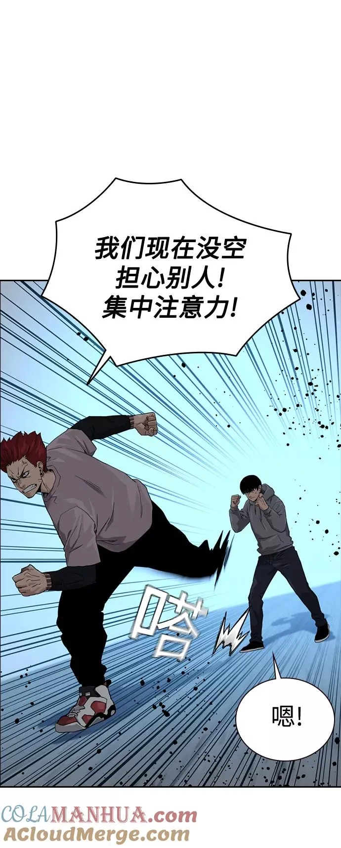 第44话 第37页