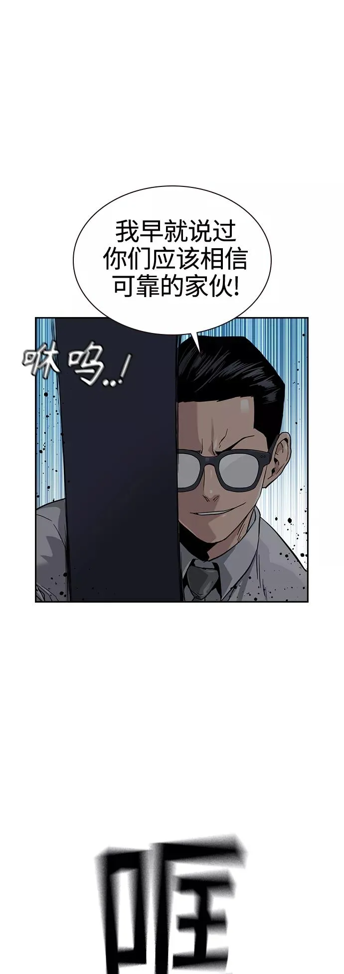 第44话 第48页