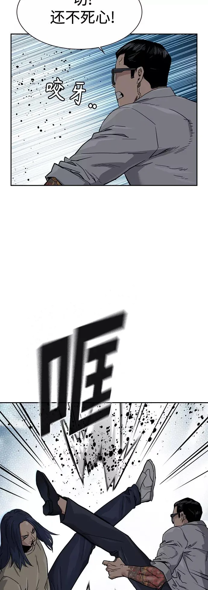 第44话 第51页