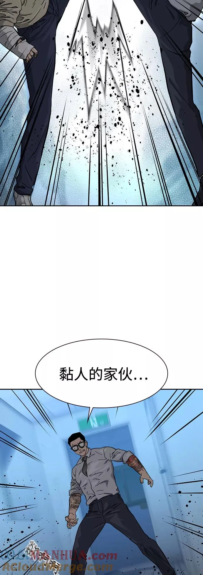 第44话 第52页