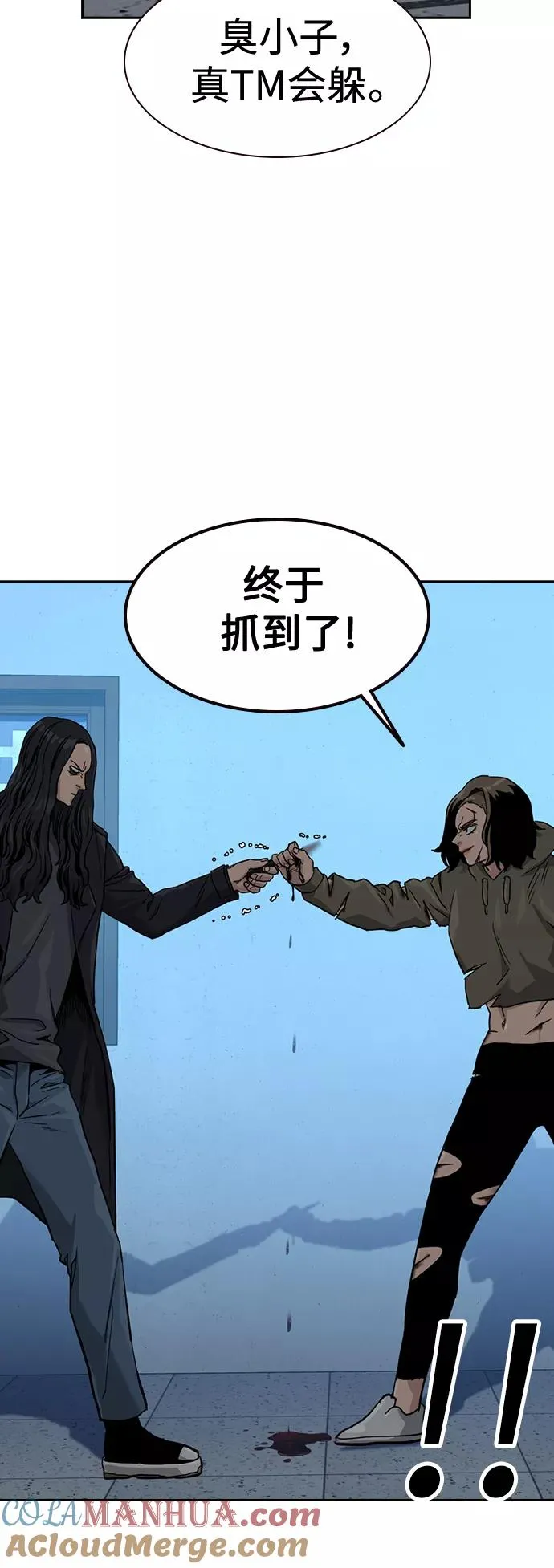 第44话 第55页