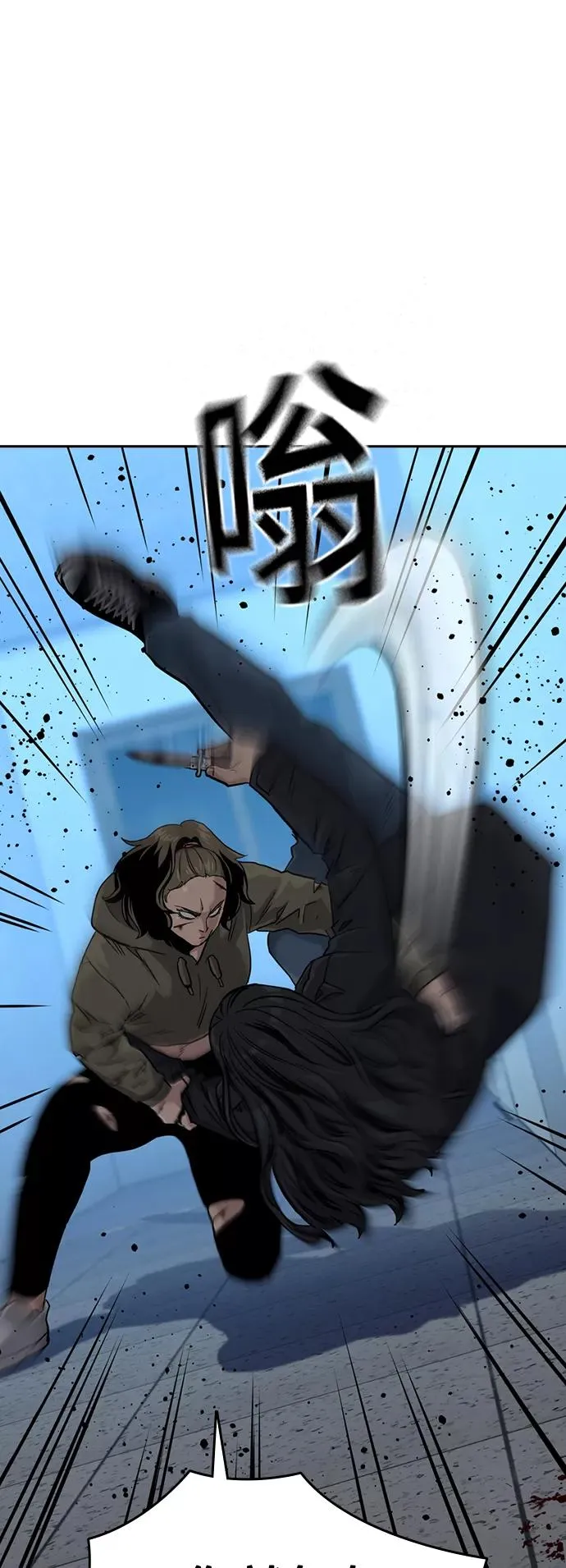 第44话 第56页