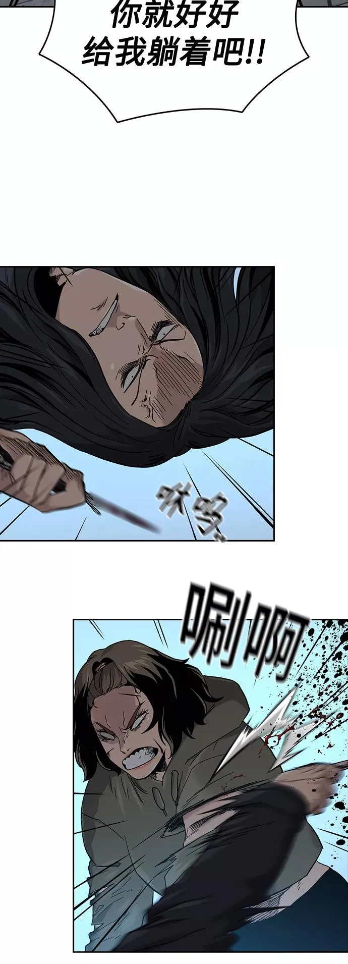第44话 第57页