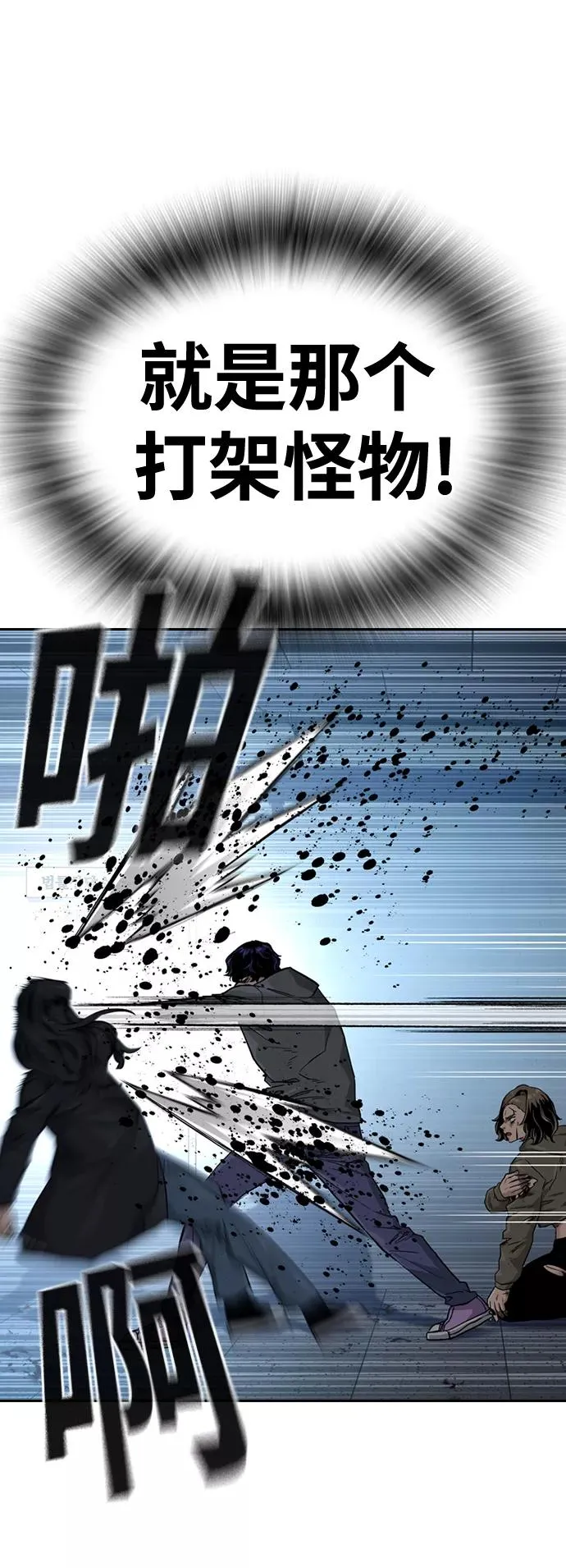 第44话 第60页