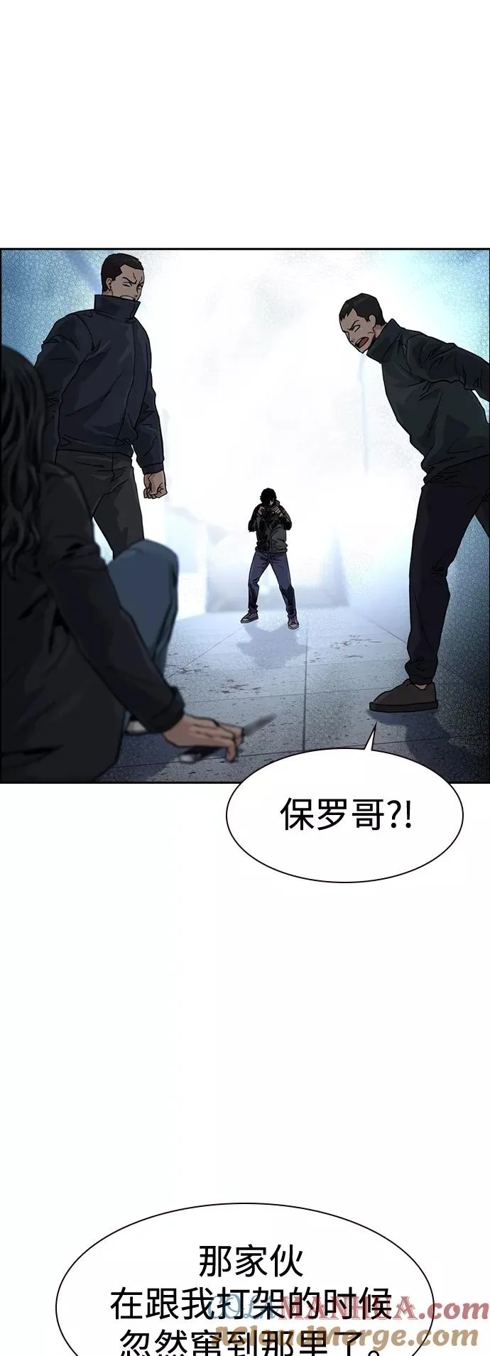 第44话 第61页