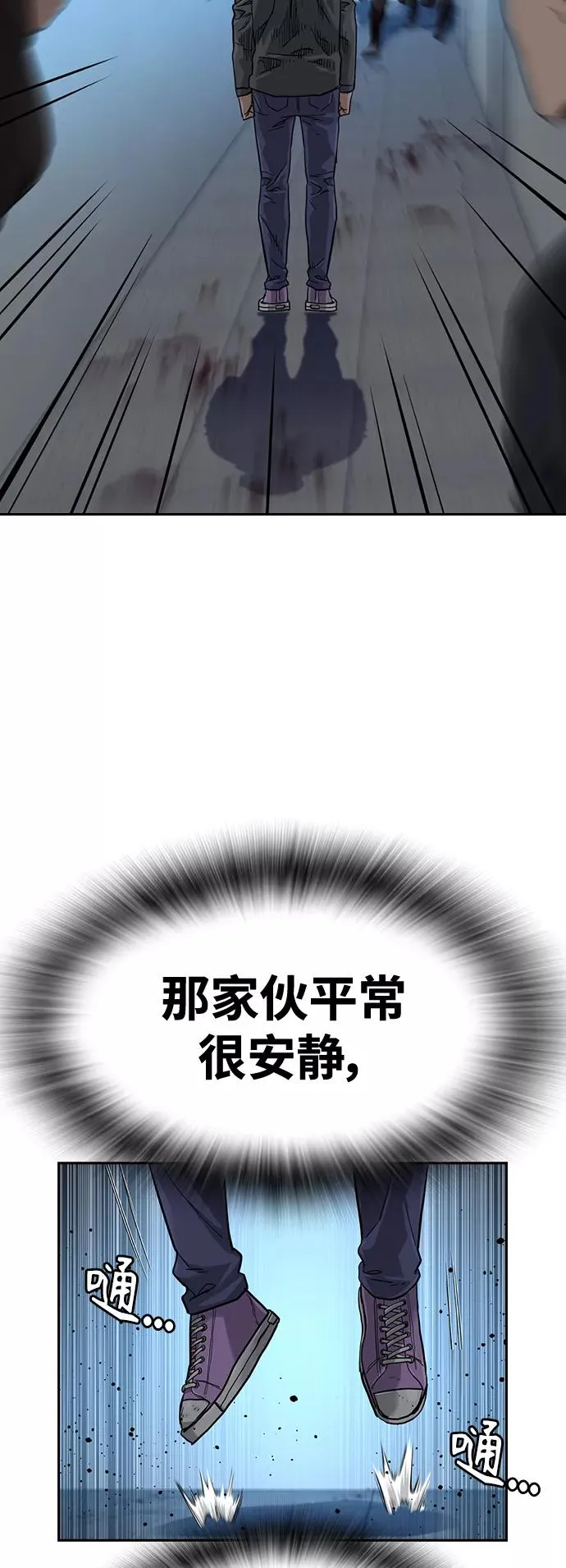 第44话 第63页
