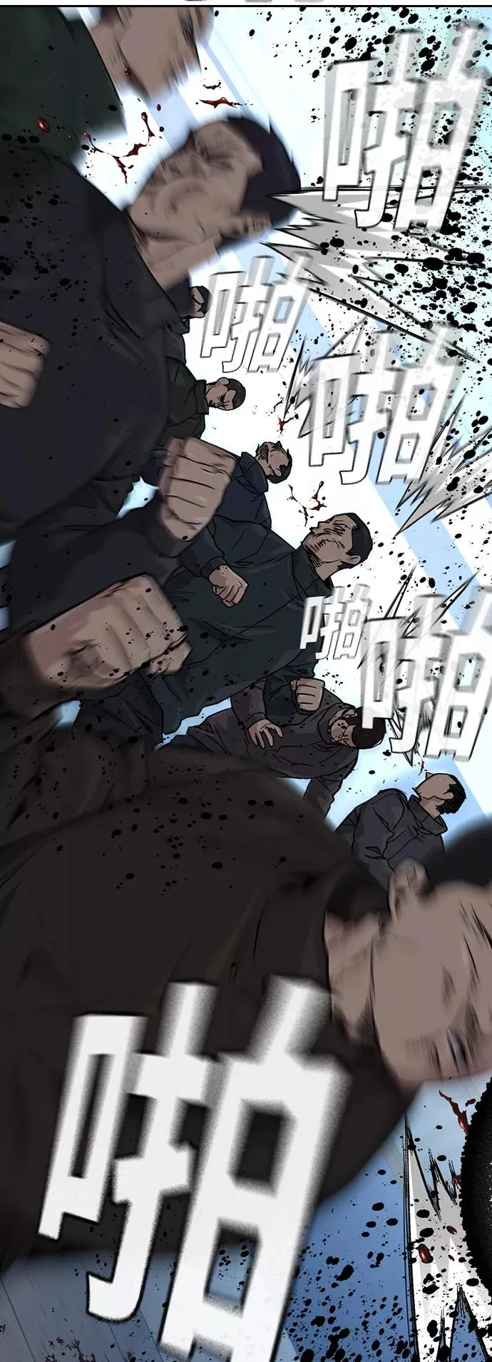 第44话 第65页