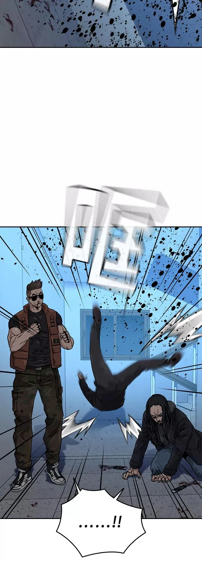 第44话 第66页