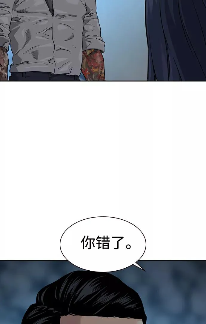 第44话 第68页