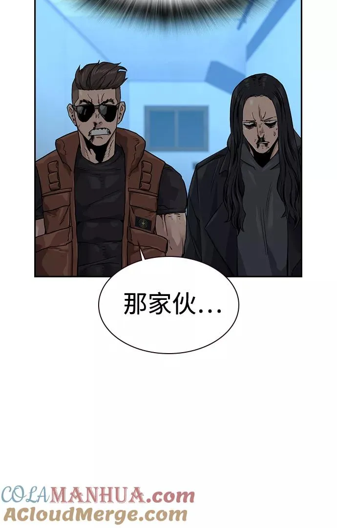 第44话 第70页