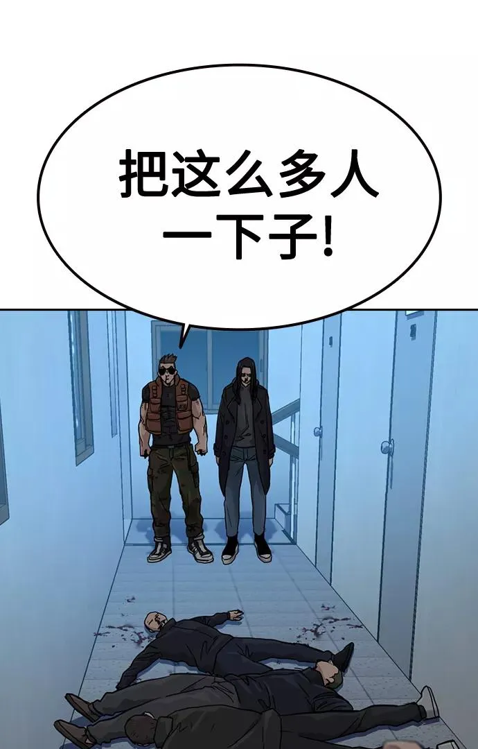 第44话 第71页