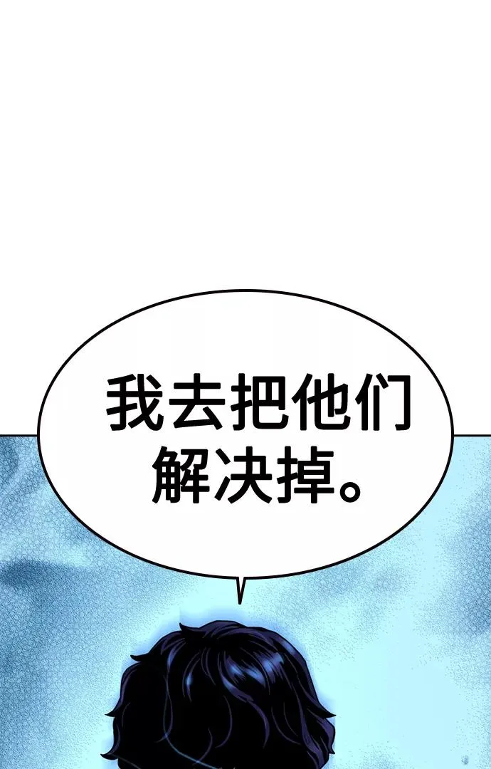 第44话 第75页