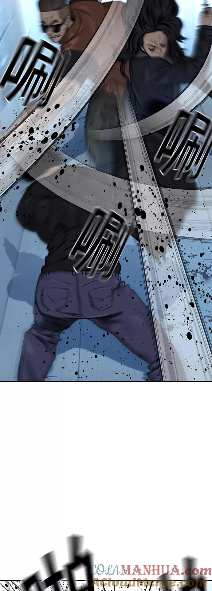 第45话 第4页