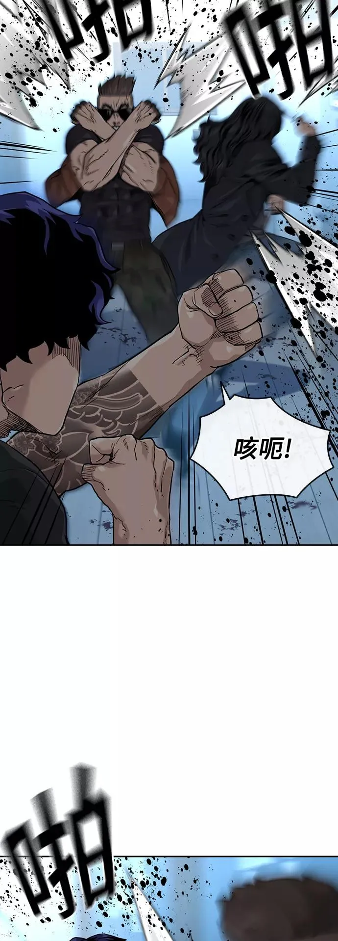 第45话 第5页