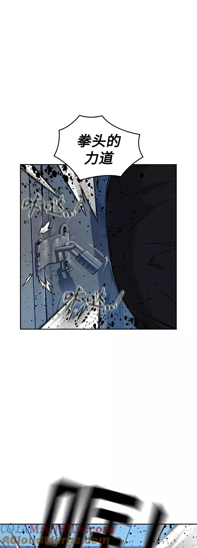 第45话 第10页