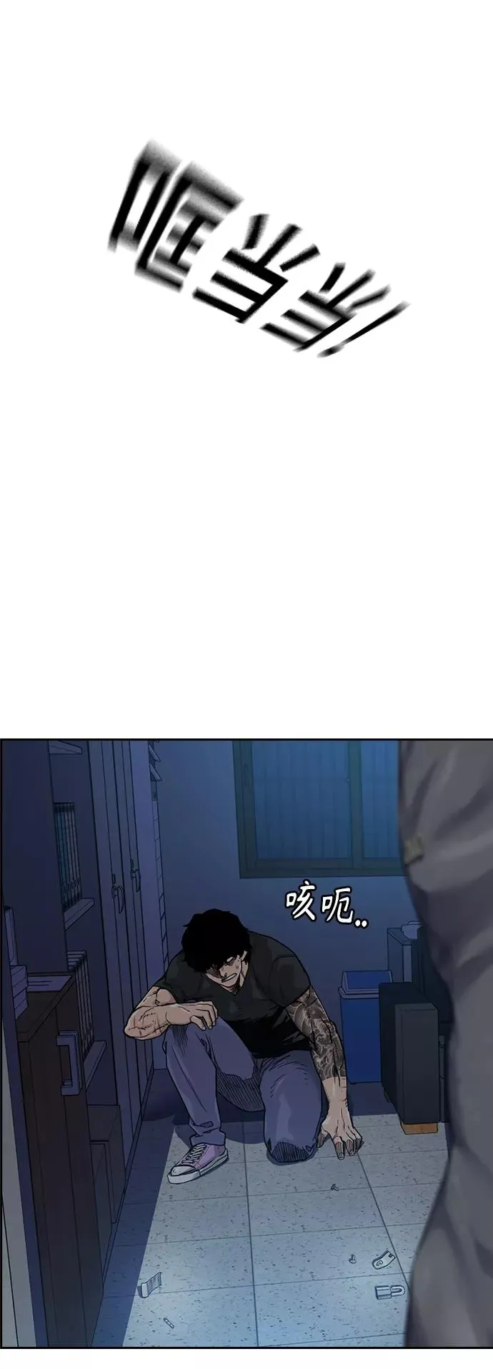 第45话 第12页
