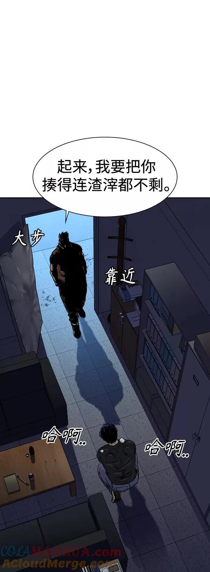 第45话 第13页