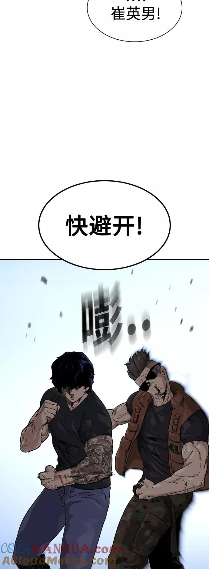 第45话 第16页