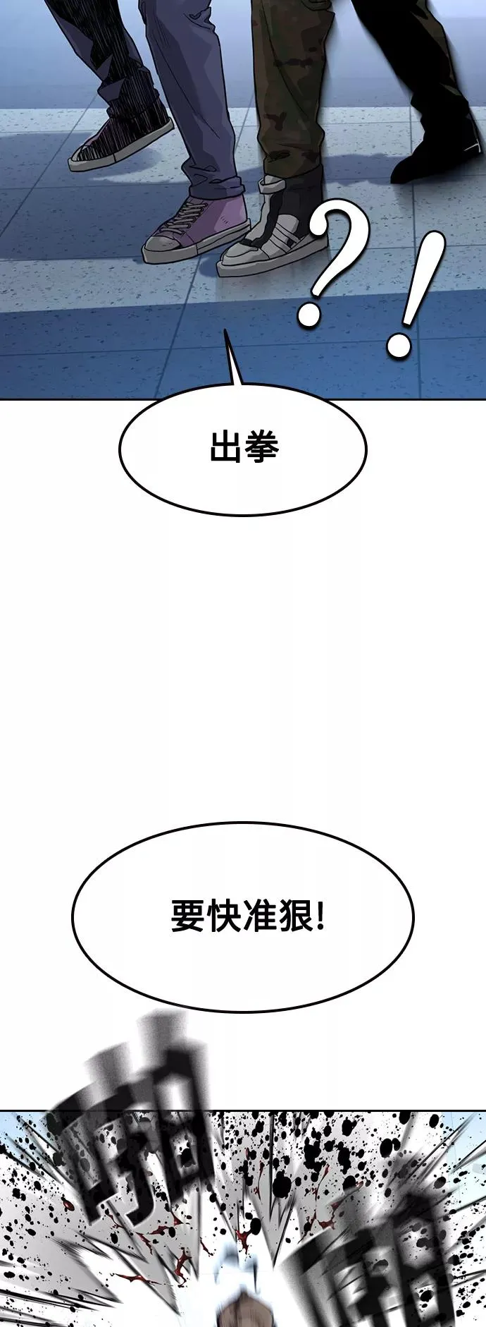 第45话 第17页