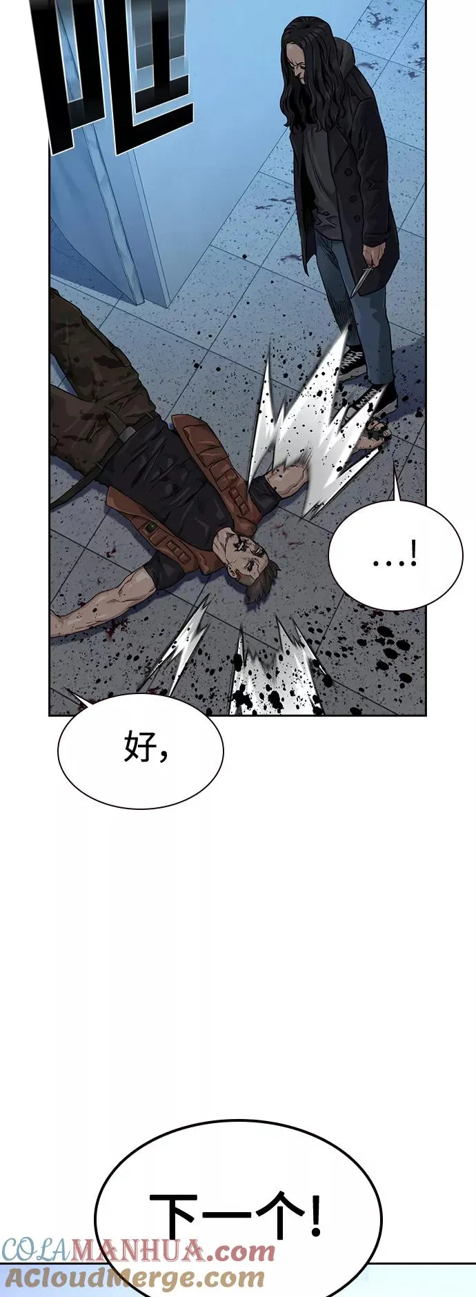 第45话 第19页