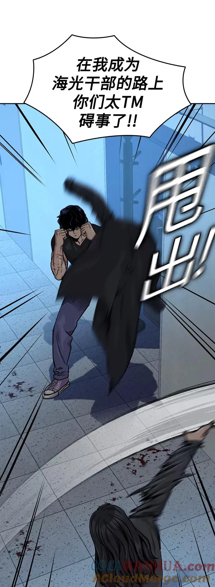 第45话 第22页