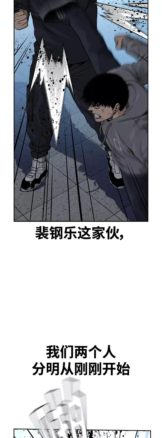 第45话 第33页