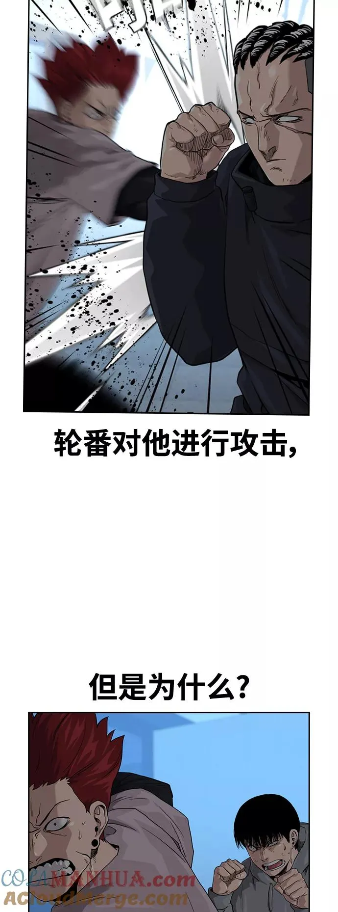 第45话 第34页