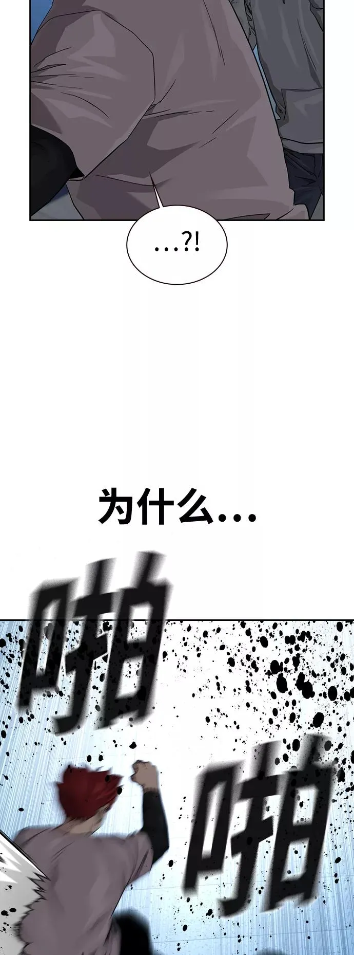 第45话 第35页