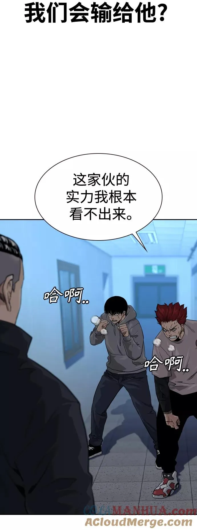 第45话 第37页