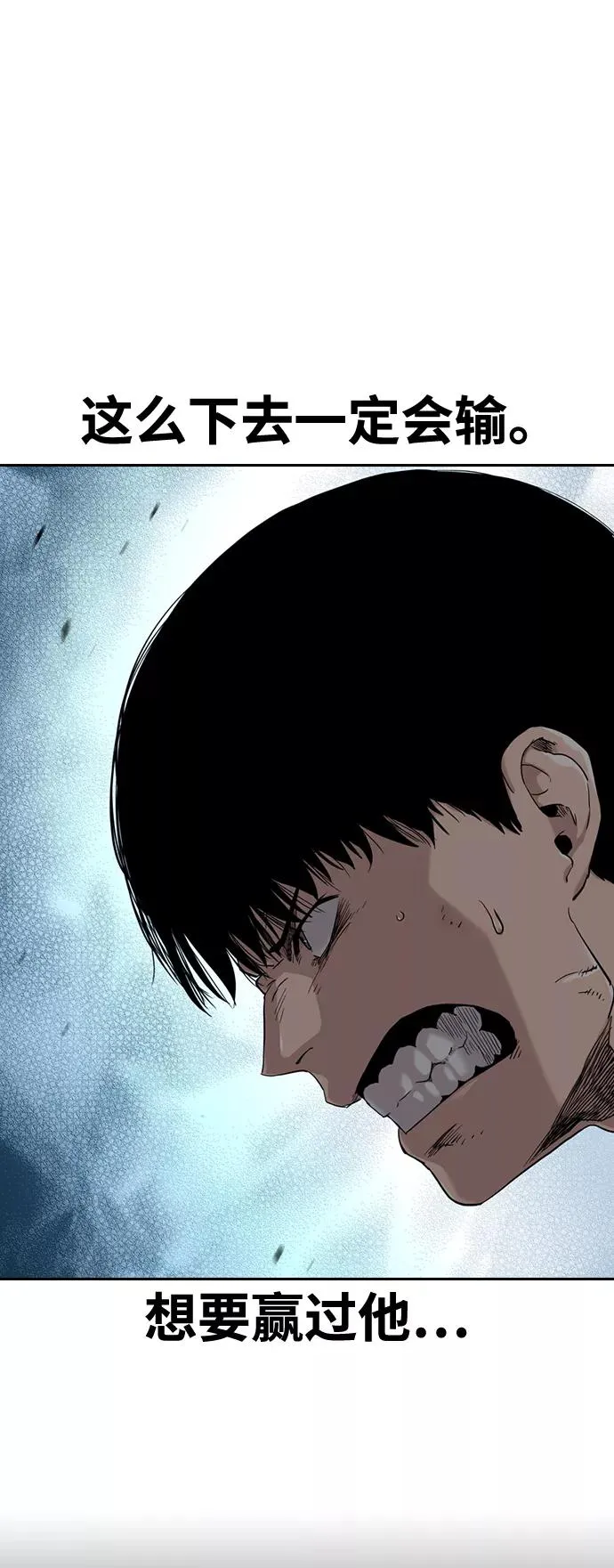 第45话 第38页