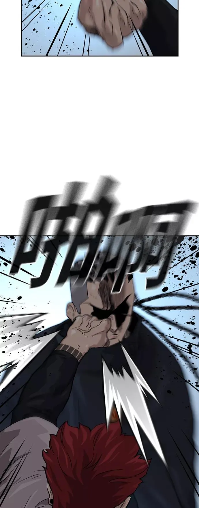 第45话 第47页