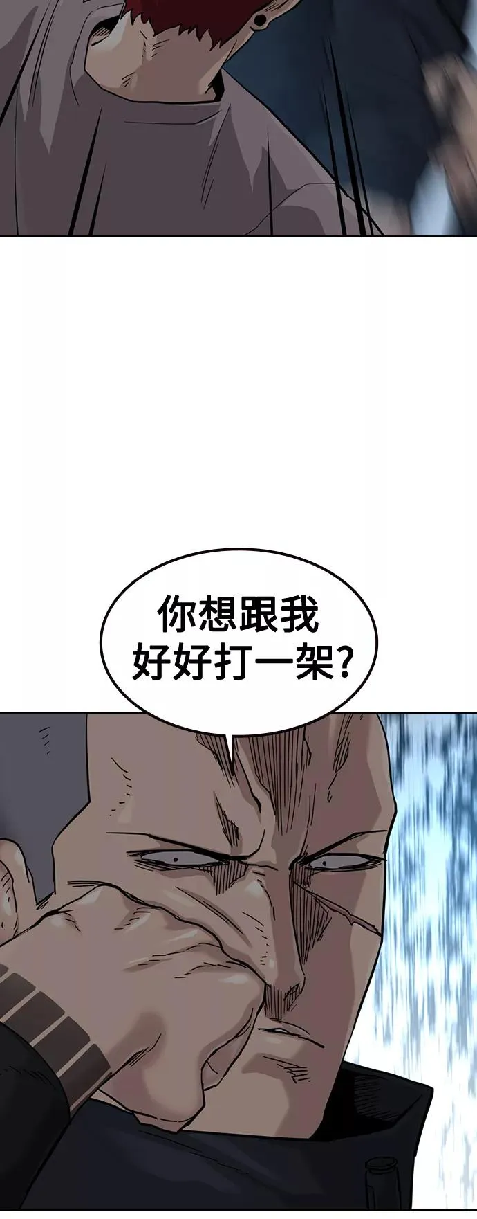 第45话 第48页
