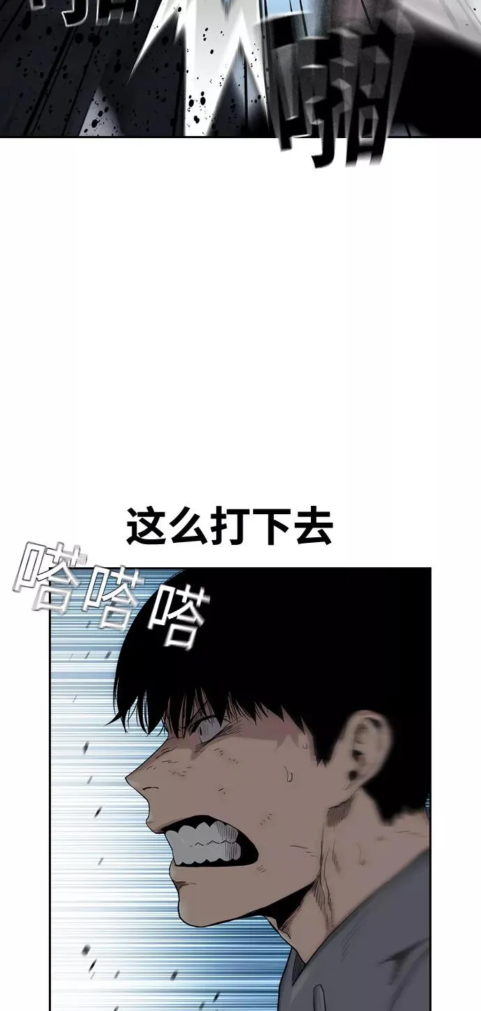 第45话 第50页