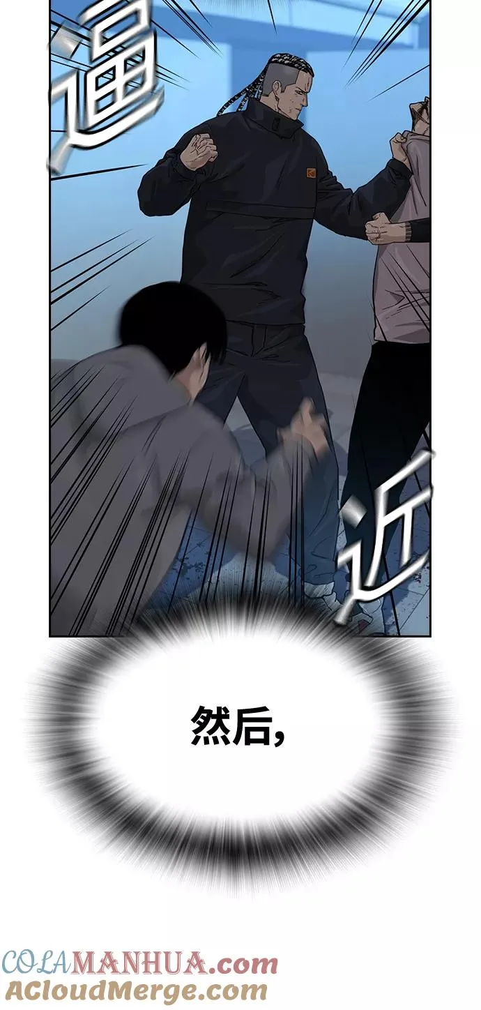 第45话 第55页
