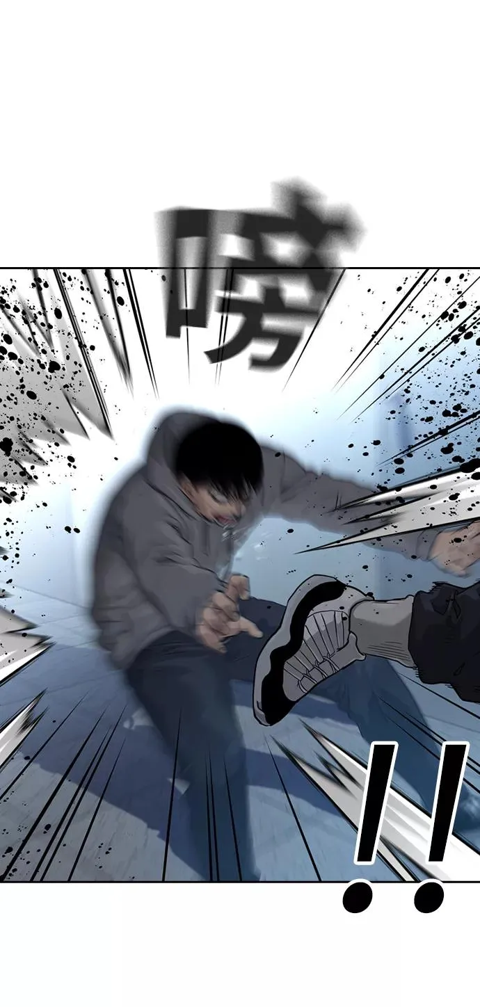 第45话 第56页
